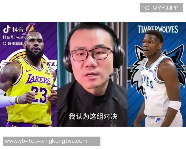 徐静雨分析詹姆斯在湖人战术地位及艾顿相对优势的深度解读 徐静雨分析詹姆斯在湖人战术地位及艾顿相对优势的深度解读