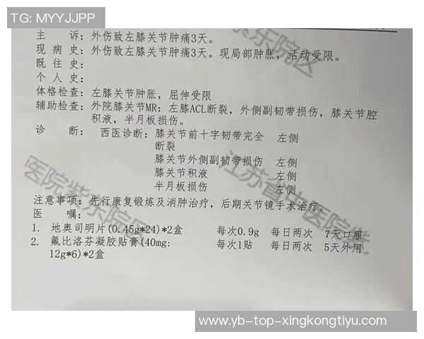 肌肉拉伤恢复指南：轻度1到2周重度需手术停训至少三个月