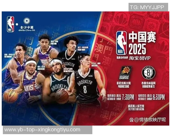 篮网队抵达澳门备战中国赛名宿卡特亲临助阵展现风采 篮网队抵达澳门备战中国赛名宿卡特亲临助阵展现风采